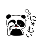 panda-panda-japan（個別スタンプ：4）