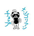 panda-panda-japan（個別スタンプ：5）