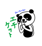 panda-panda-japan（個別スタンプ：7）