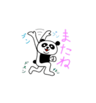 panda-panda-japan（個別スタンプ：20）