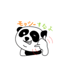panda-panda-japan（個別スタンプ：23）