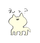 まちょねこ（個別スタンプ：20）
