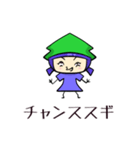 「すぎる」なスギノキ -恋愛編-（個別スタンプ：22）