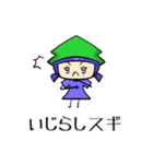 「すぎる」なスギノキ -恋愛編-（個別スタンプ：32）