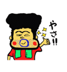 ありやすさんとゆかいな仲間たち(沖縄方言)（個別スタンプ：1）