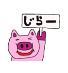 ありやすさんとゆかいな仲間たち(沖縄方言)（個別スタンプ：8）