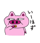 ありやすさんとゆかいな仲間たち(沖縄方言)（個別スタンプ：9）