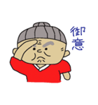 ありやすさんとゆかいな仲間たち(沖縄方言)（個別スタンプ：11）