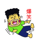 ありやすさんとゆかいな仲間たち(沖縄方言)（個別スタンプ：17）