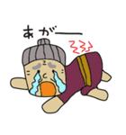ありやすさんとゆかいな仲間たち(沖縄方言)（個別スタンプ：18）