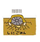 ありやすさんとゆかいな仲間たち(沖縄方言)（個別スタンプ：23）