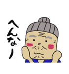 ありやすさんとゆかいな仲間たち(沖縄方言)（個別スタンプ：26）