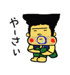 ありやすさんとゆかいな仲間たち(沖縄方言)（個別スタンプ：27）
