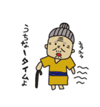 ありやすさんとゆかいな仲間たち(沖縄方言)（個別スタンプ：28）