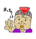 ありやすさんとゆかいな仲間たち(沖縄方言)（個別スタンプ：32）