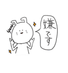 しろい子たちとそのなかまたちスタンプ（個別スタンプ：2）