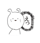 しろい子たちとそのなかまたちスタンプ（個別スタンプ：17）