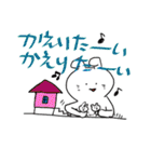 しろい子たちとそのなかまたちスタンプ（個別スタンプ：19）