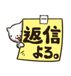 ねこんじん（個別スタンプ：8）