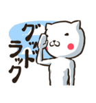 ねこんじん（個別スタンプ：21）