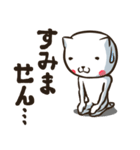 ねこんじん（個別スタンプ：23）