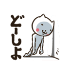 ねこんじん（個別スタンプ：39）