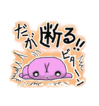 ピンクうさぎだよん（個別スタンプ：11）