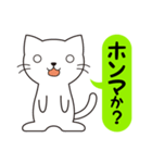 【関西弁】あいづちネコにゃん（個別スタンプ：3）