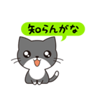 【関西弁】あいづちネコにゃん（個別スタンプ：6）