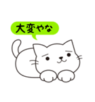 【関西弁】あいづちネコにゃん（個別スタンプ：32）