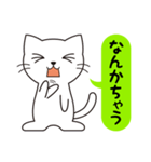 【関西弁】あいづちネコにゃん（個別スタンプ：35）