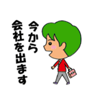 ガンバッテル男子（個別スタンプ：13）