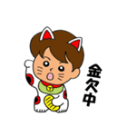 ガンバッテル男子（個別スタンプ：24）