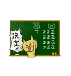 黒板物語（個別スタンプ：3）