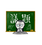 黒板物語（個別スタンプ：9）