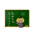 黒板物語（個別スタンプ：10）