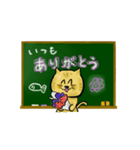 黒板物語（個別スタンプ：11）