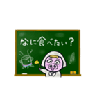 黒板物語（個別スタンプ：24）