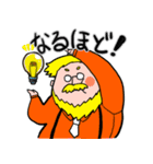 丸山さん（個別スタンプ：8）