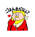 丸山さん（個別スタンプ：10）