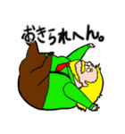 丸山さん（個別スタンプ：12）