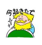 丸山さん（個別スタンプ：18）