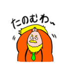 丸山さん（個別スタンプ：20）