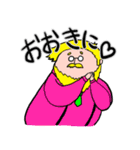 丸山さん（個別スタンプ：22）