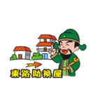 Lucky God came- Fortuna greet New Year（個別スタンプ：16）