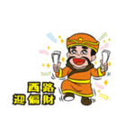 Lucky God came- Fortuna greet New Year（個別スタンプ：17）