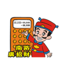 Lucky God came- Fortuna greet New Year（個別スタンプ：18）