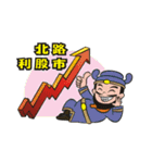 Lucky God came- Fortuna greet New Year（個別スタンプ：19）