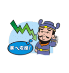 Lucky God came- Fortuna greet New Year（個別スタンプ：20）