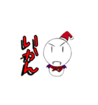 ダァク ゆっきー（個別スタンプ：2）